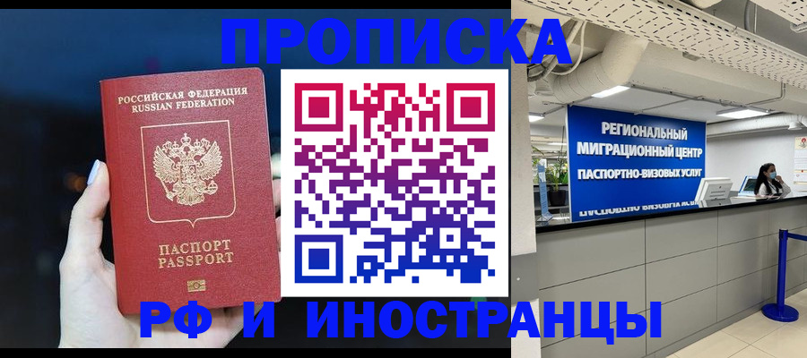 найти адрес прописки в Гатчине